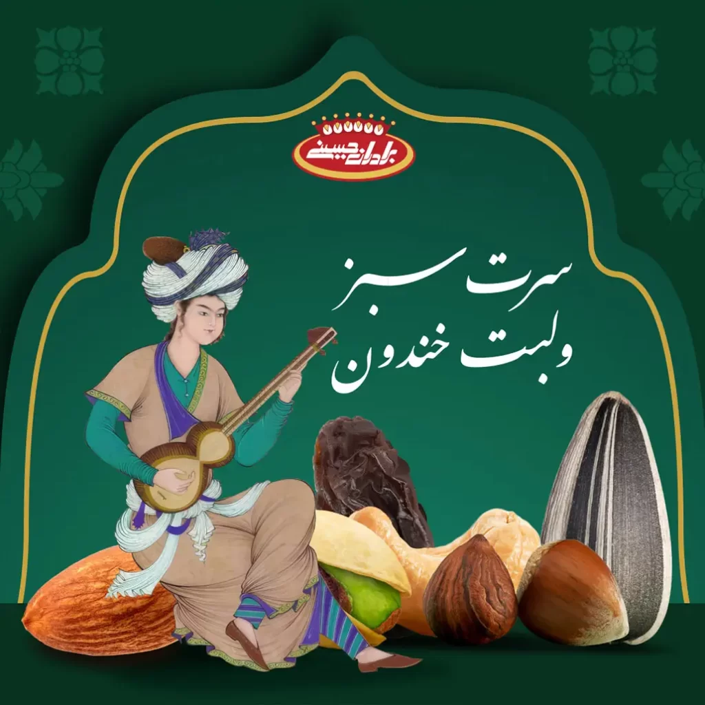 برادران حسینی
