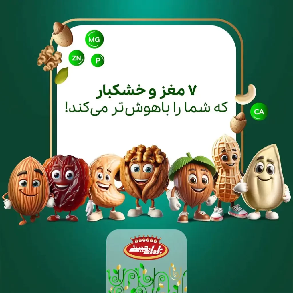 برادران حسینی
