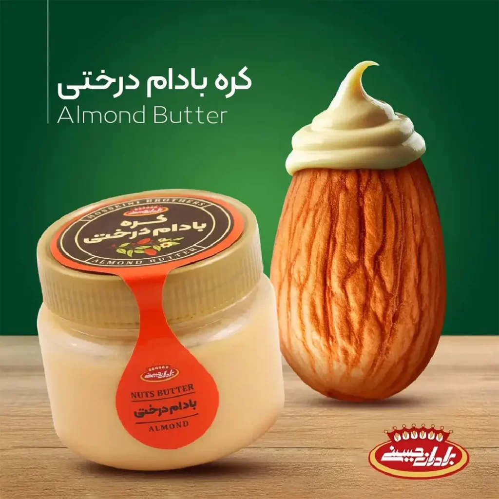 برادران حسینی