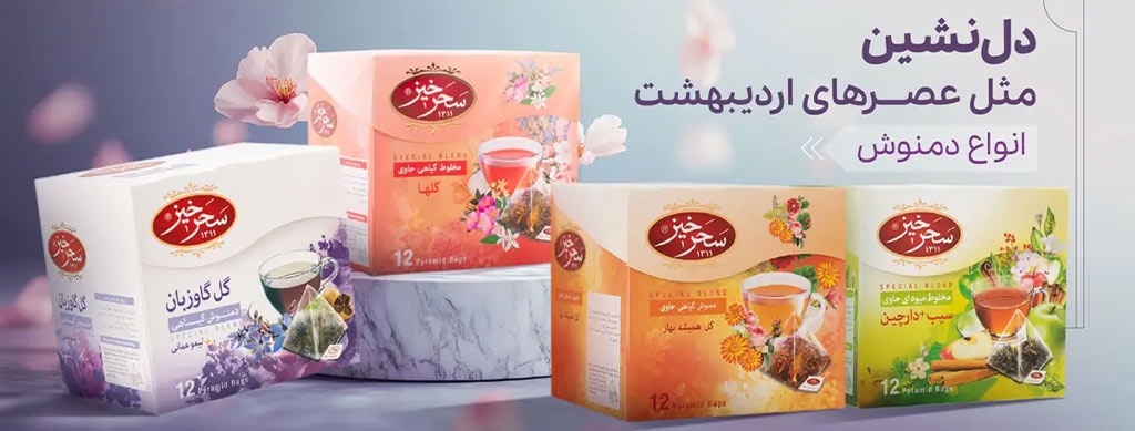 سحرخیز